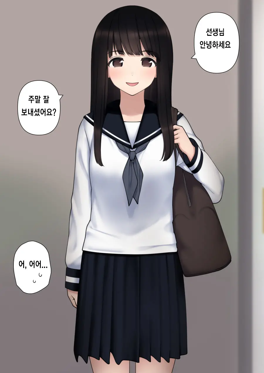 호텔 교복플레이